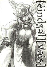 Picture of the figure