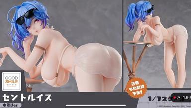 Picture of the figure