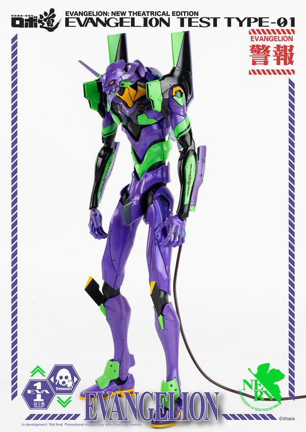 Picture of the figure